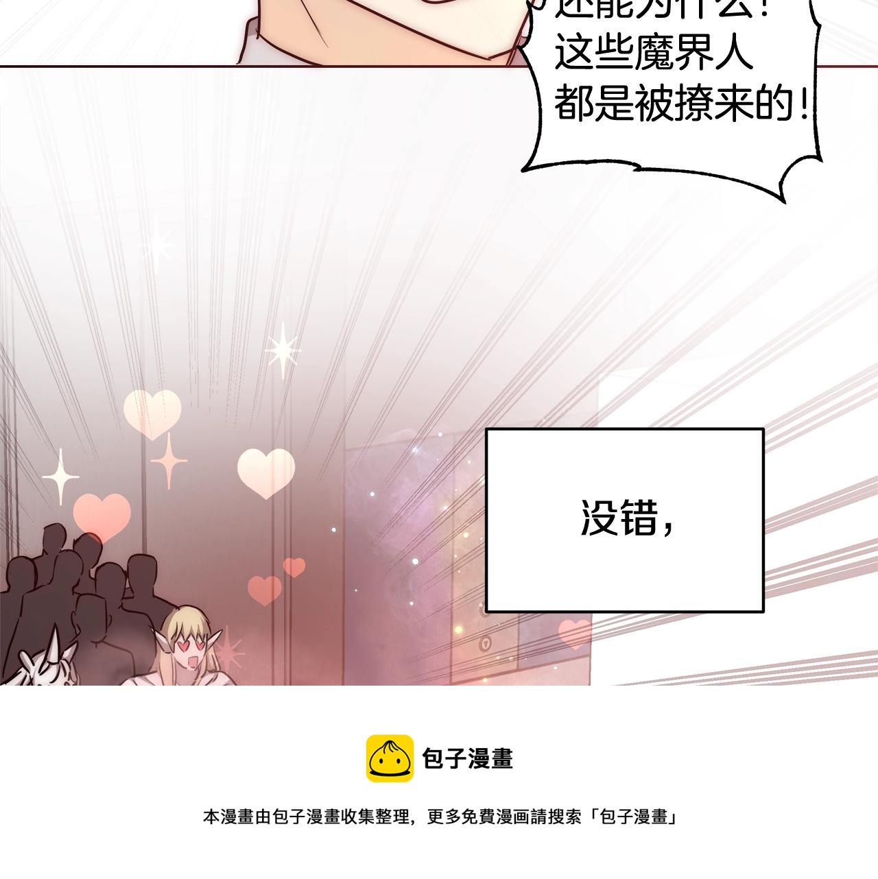 第29话 咒语60