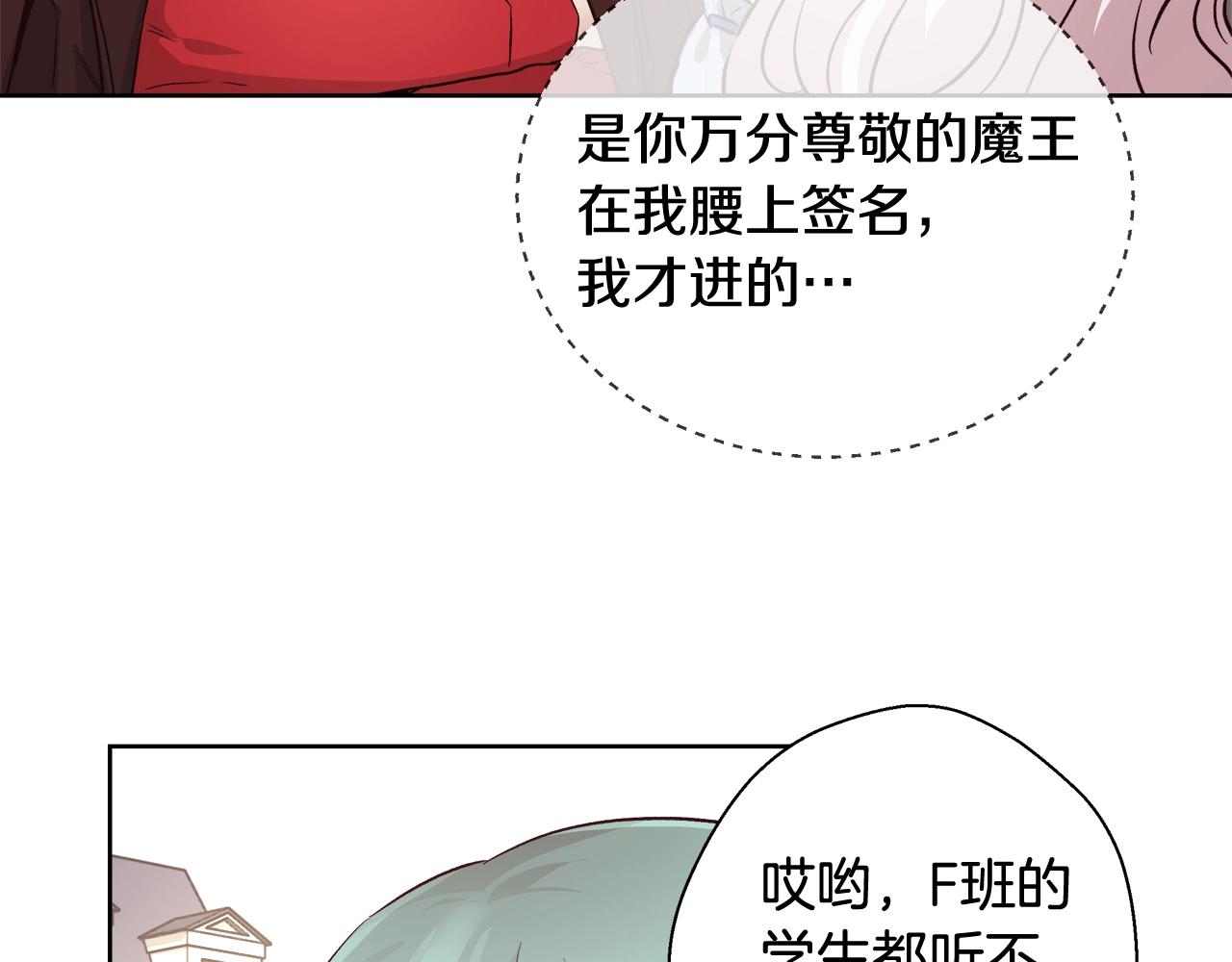 第15话 我们决斗吧！10