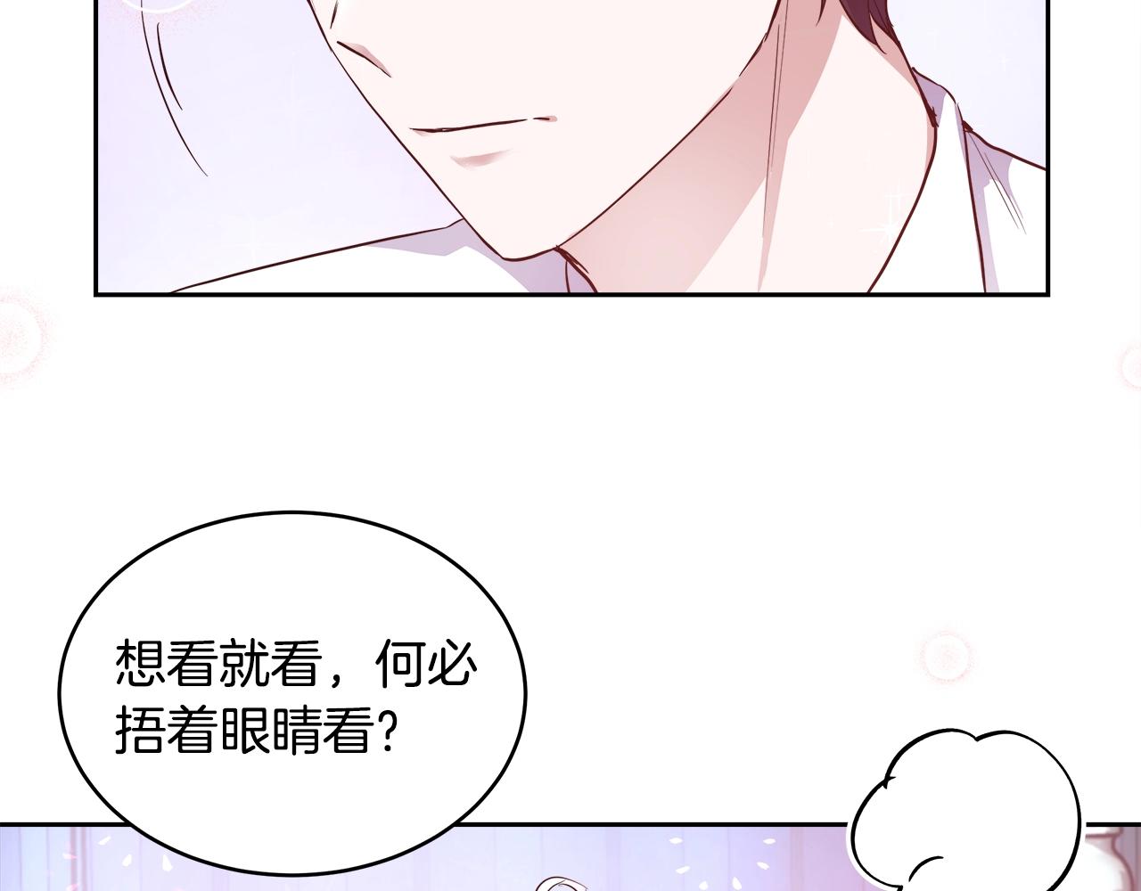 第5话 修改进度表128