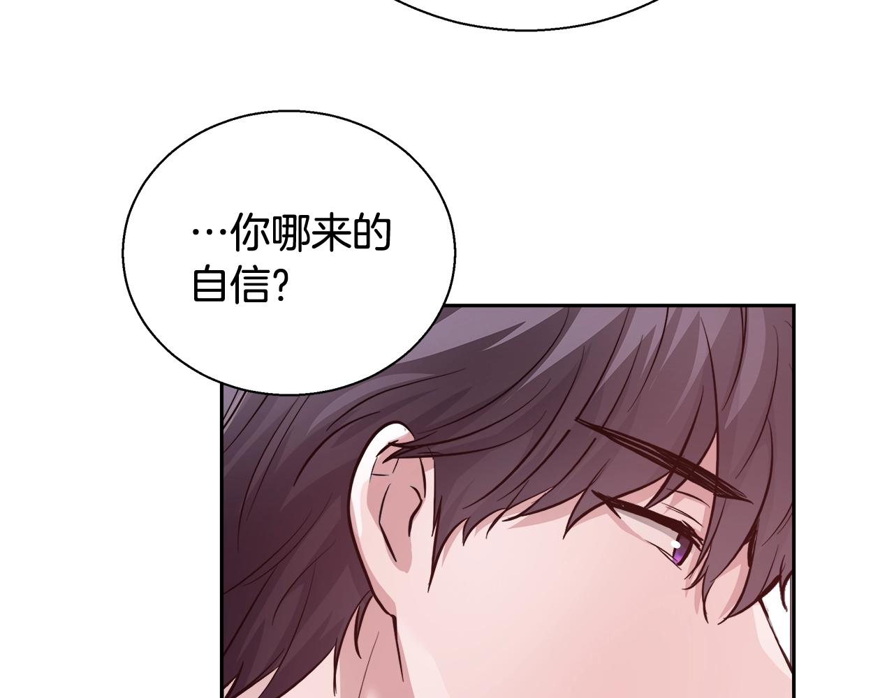 第14话 选课24