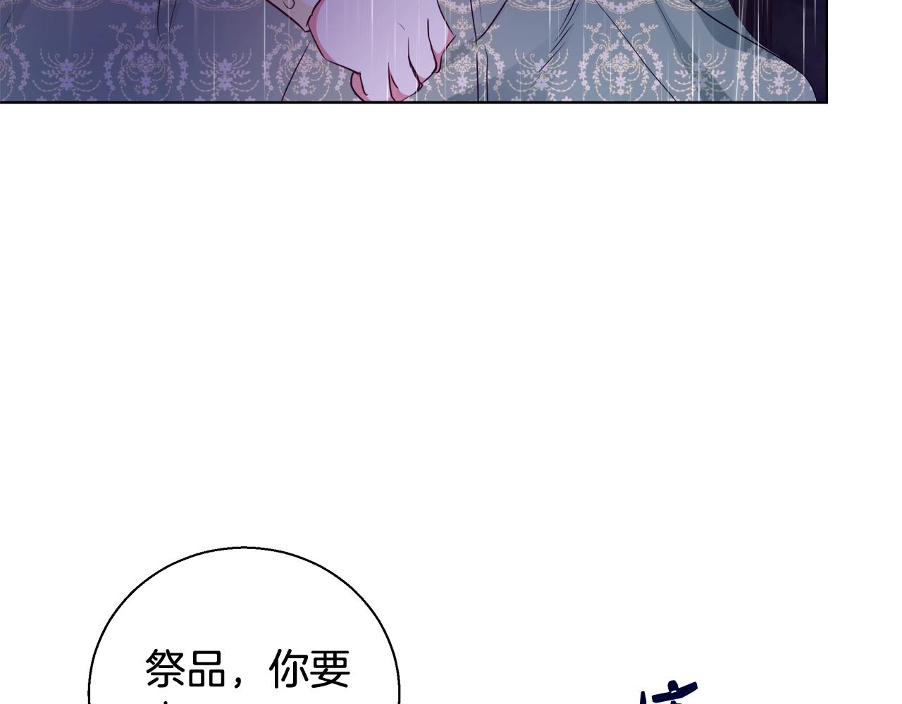 第31话 沐浴27
