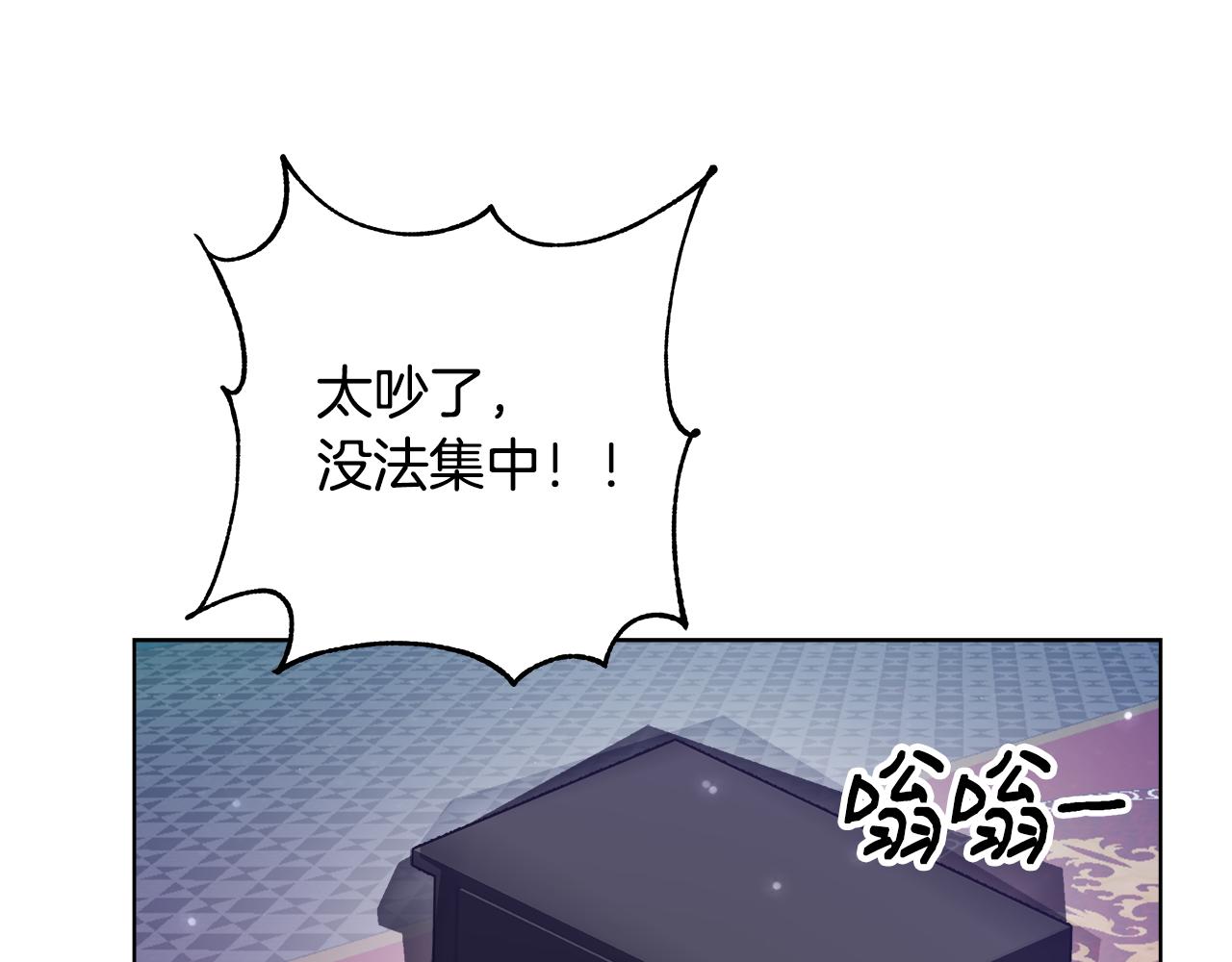 第47话 罗费尔夫人142