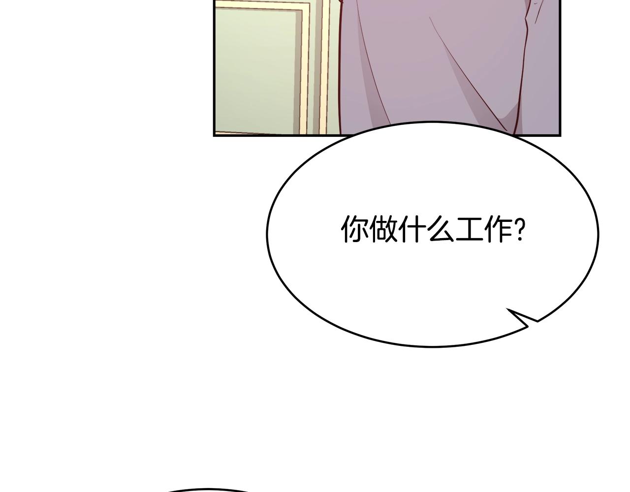 第9话 新生科米129
