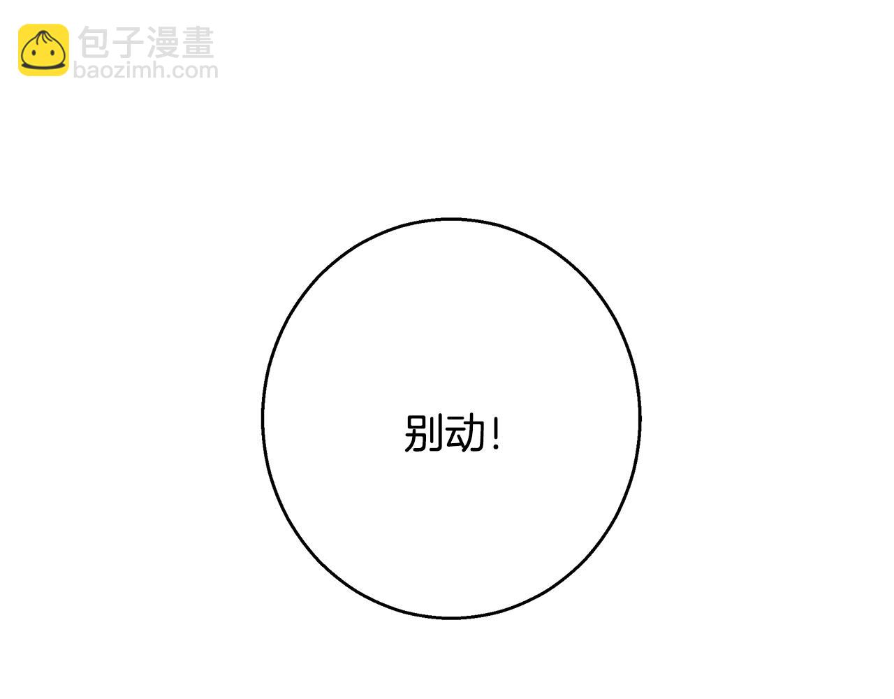 第28话 觉醒77