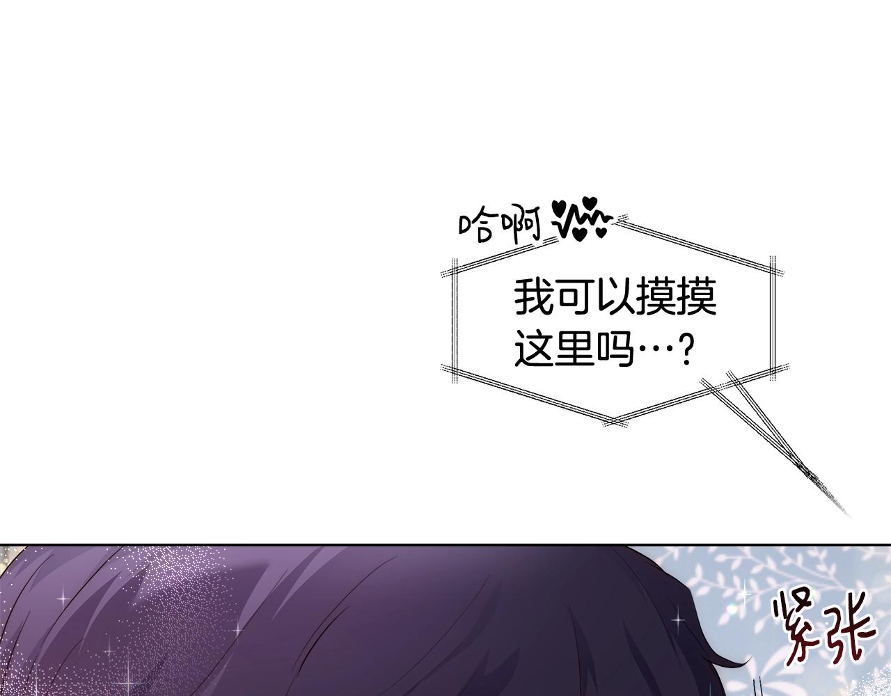 第24话 沐浴47