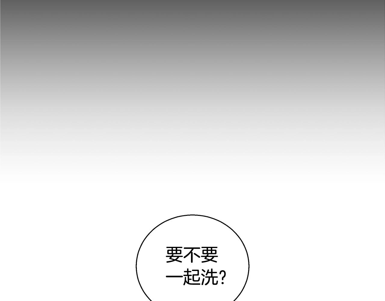 第32话 暧昧的一晚85