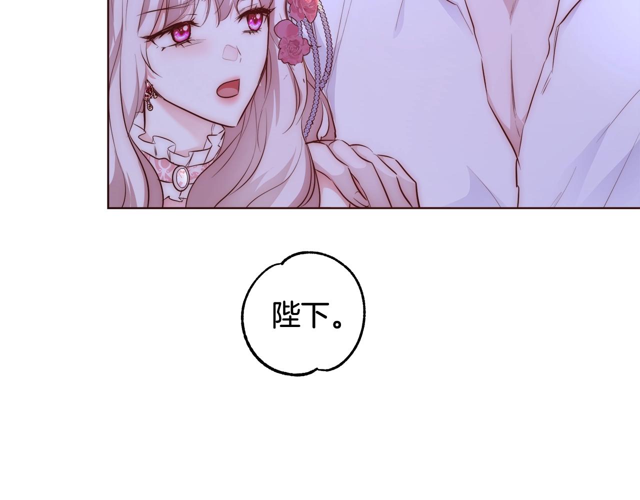 第21话 生日礼物37