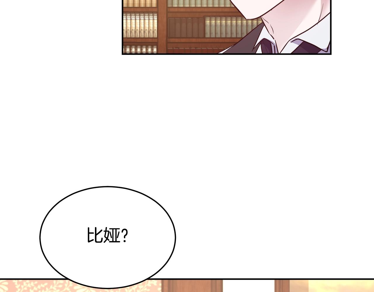 第8话 入学签名（2）44