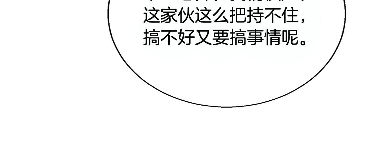 完结篇我们结婚了16