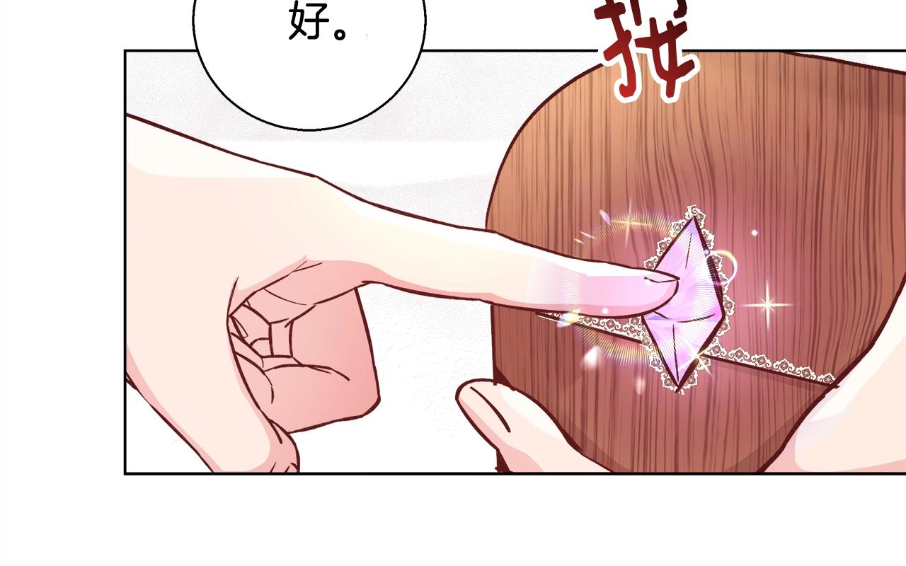 第17话 学习礼法67