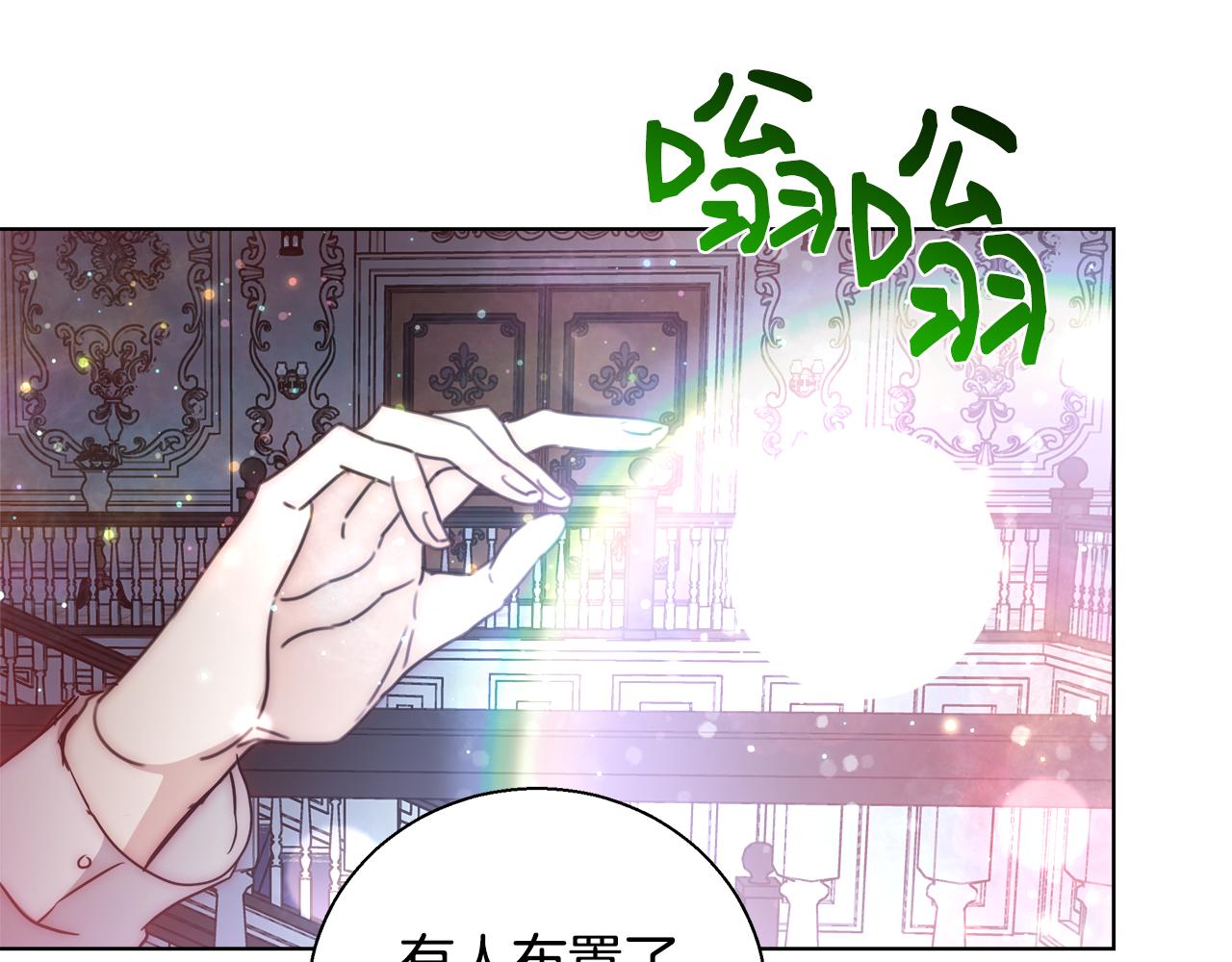 第41话 秘密书房6