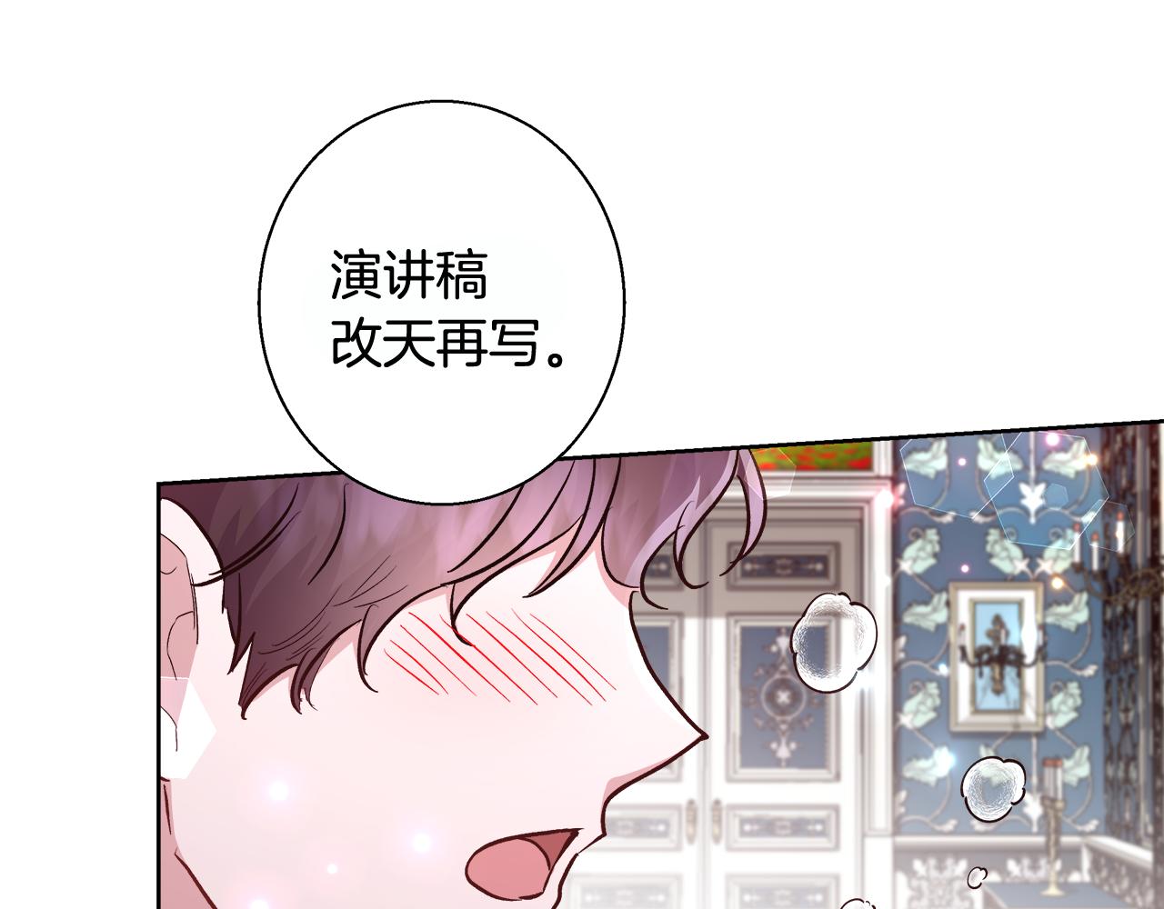 第69话 永远爱你62