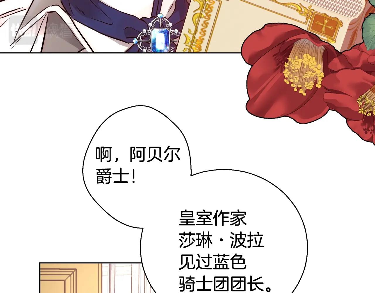 第19话 最精彩的戏份78