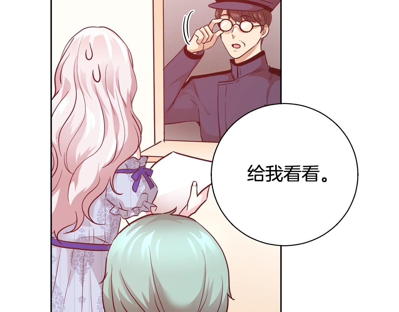 第15话 我们决斗吧！146