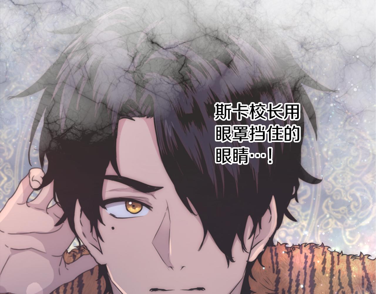 第44话 未婚夫114