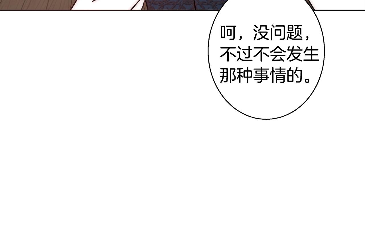 第21话 生日礼物123