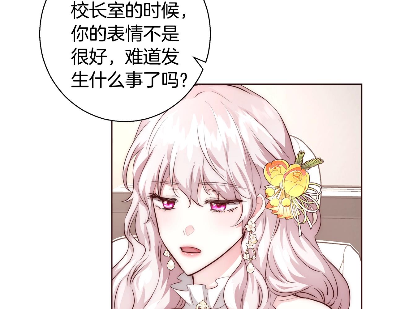 第27话 表彰大会126