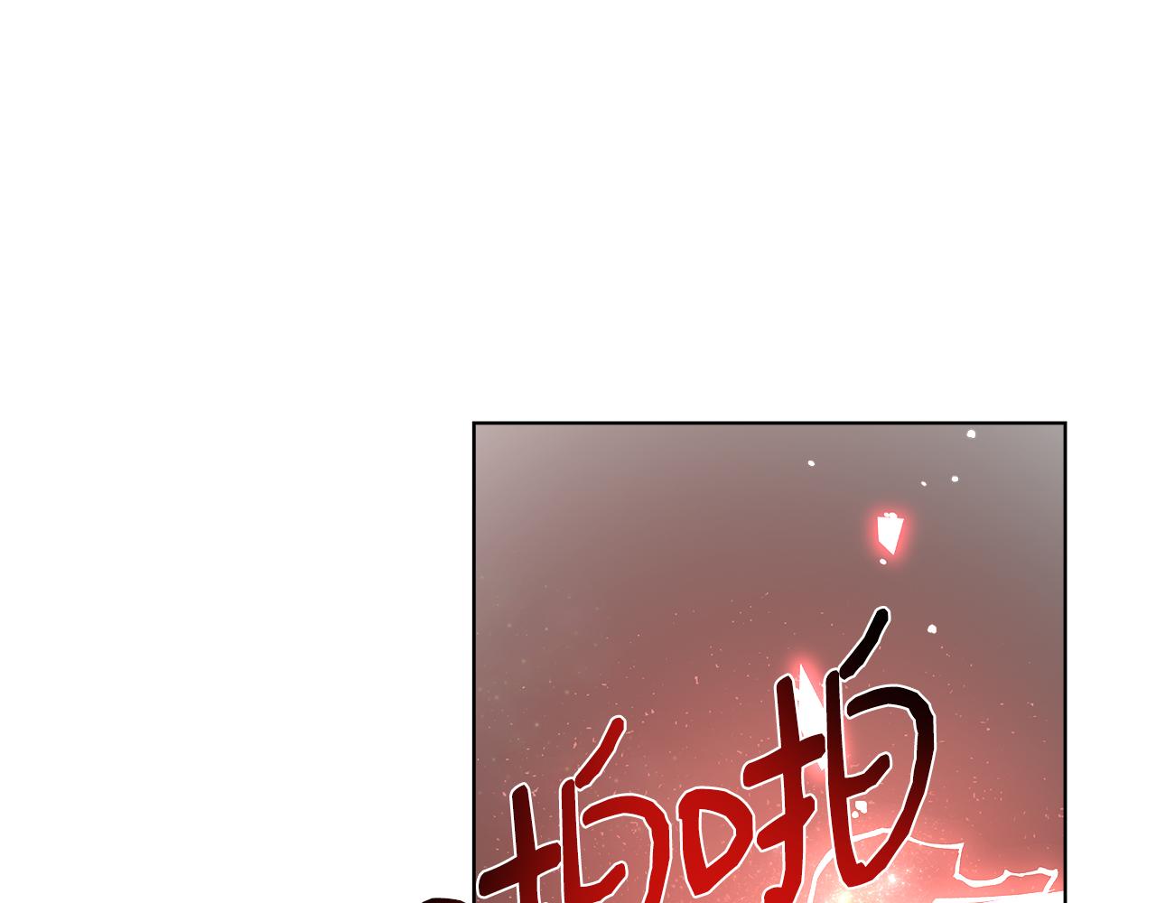 第37话 四个宝物113