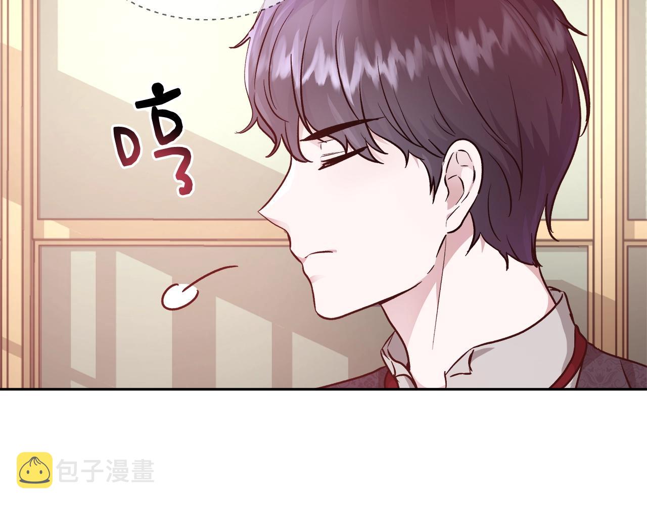 第11话 光属性77
