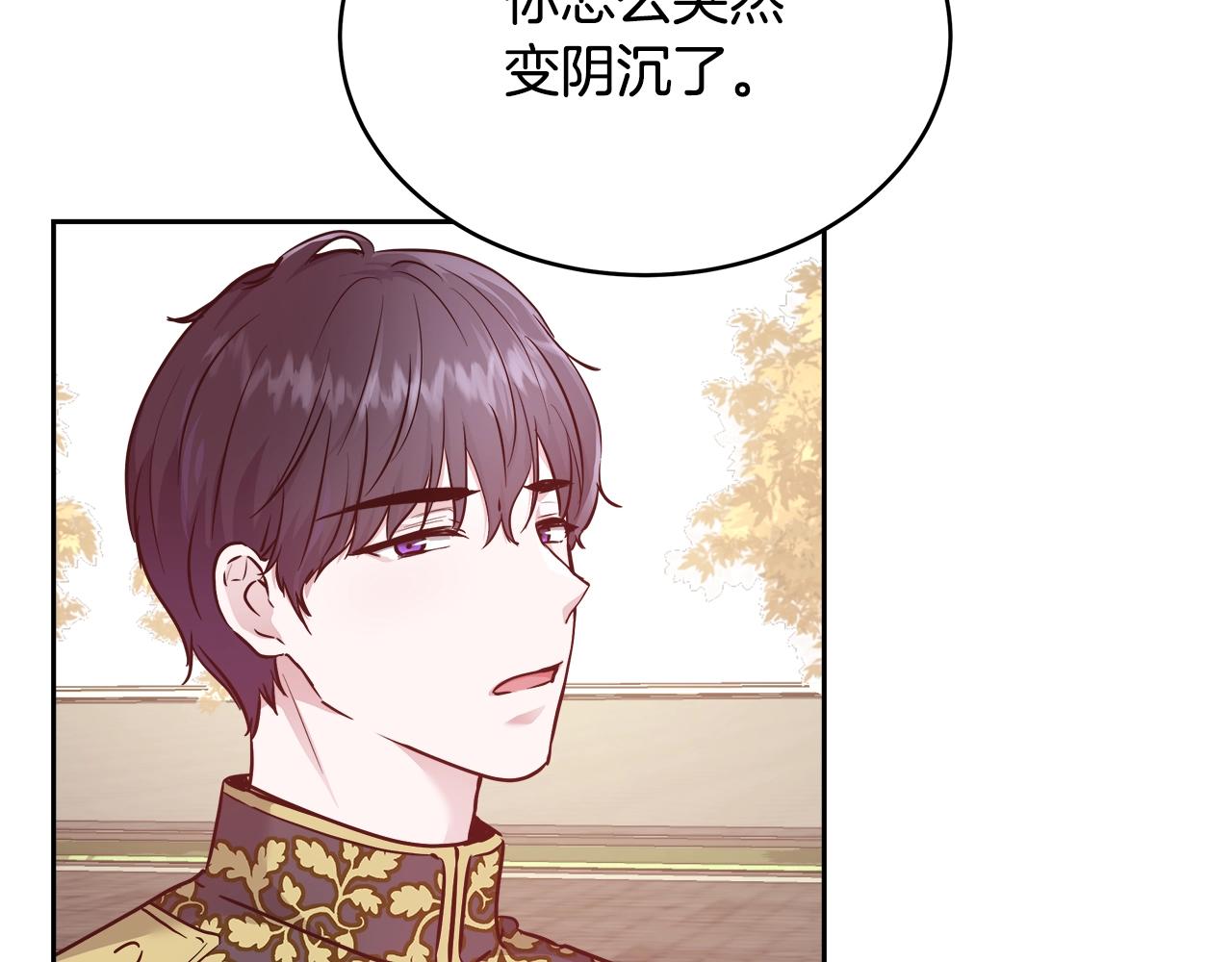 第9话 新生科米78