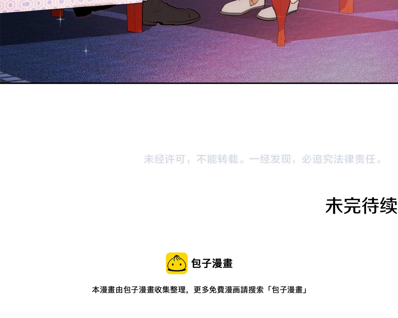 第22话 骑士团团长146
