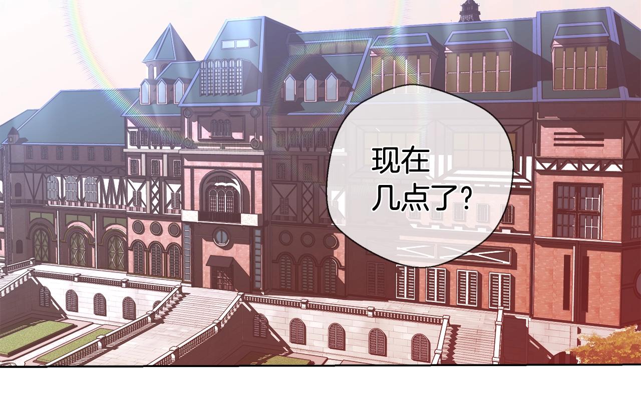 第32话 暧昧的一晚100
