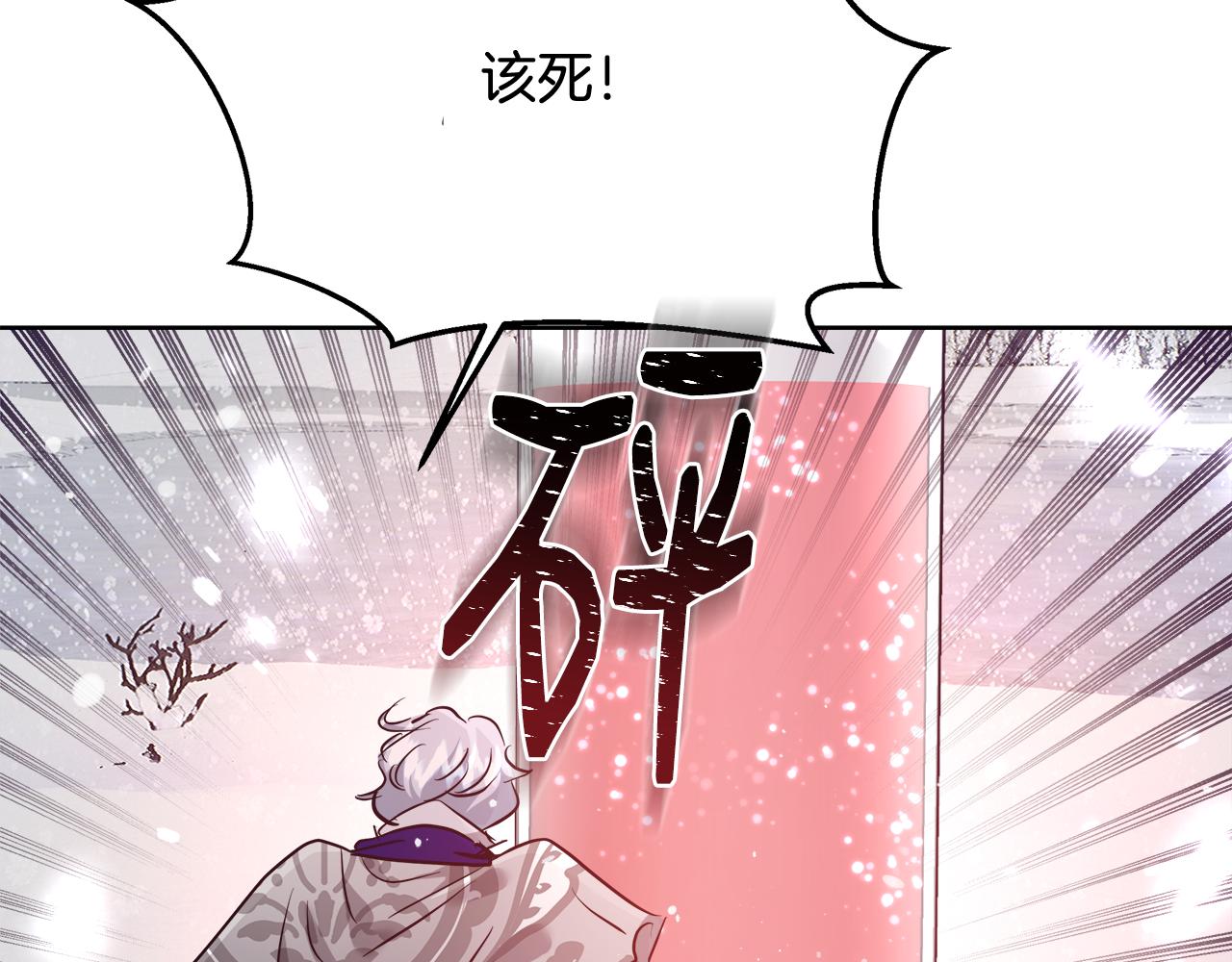 第56话 斯卡的往事51
