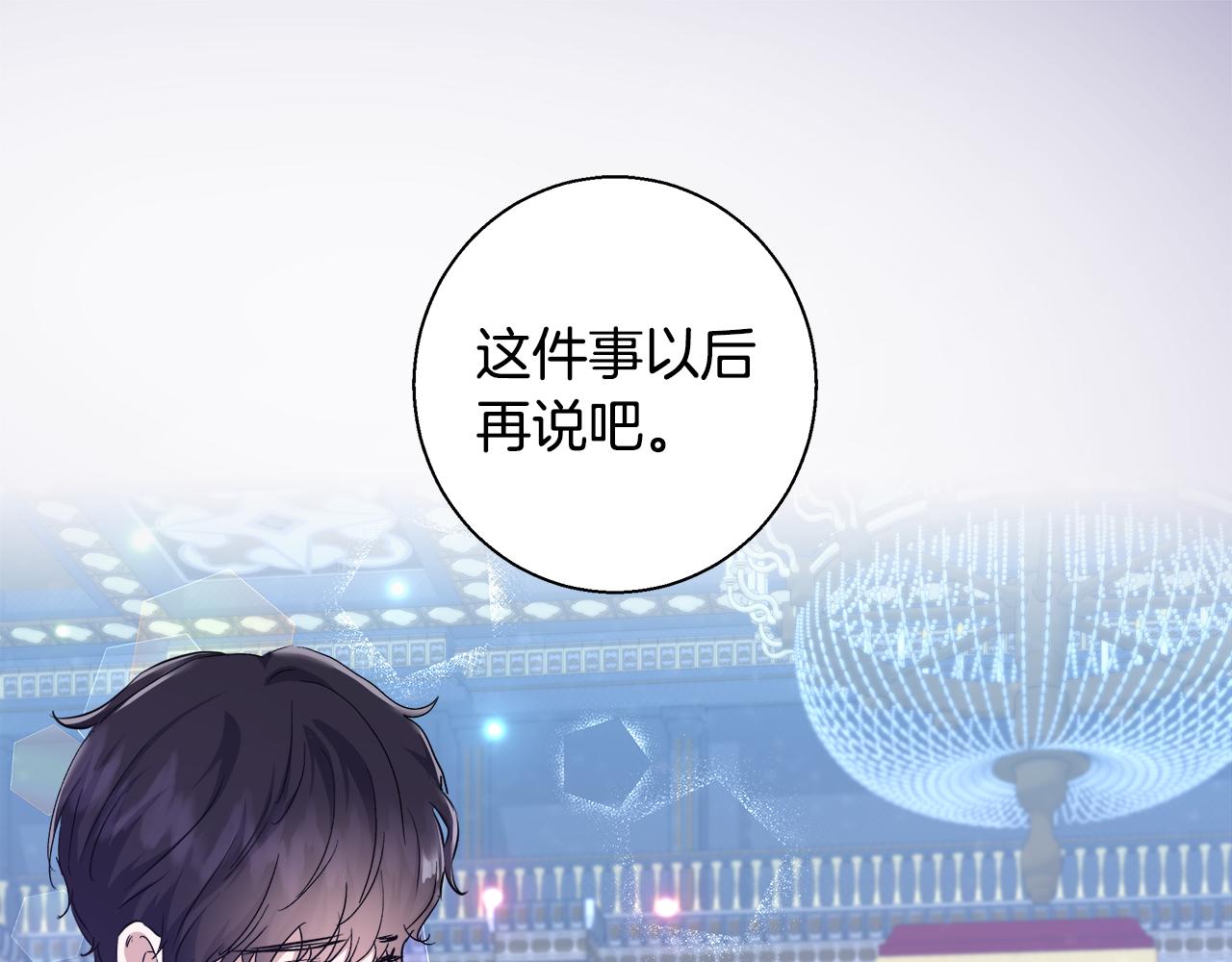 第47话 罗费尔夫人128