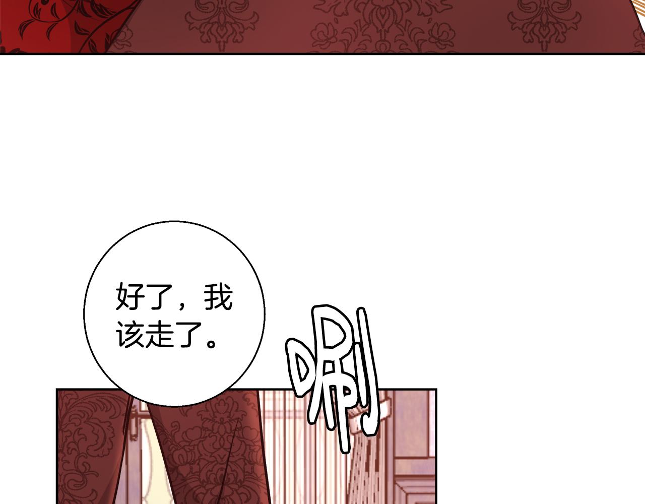 第60话 杰德吸血157