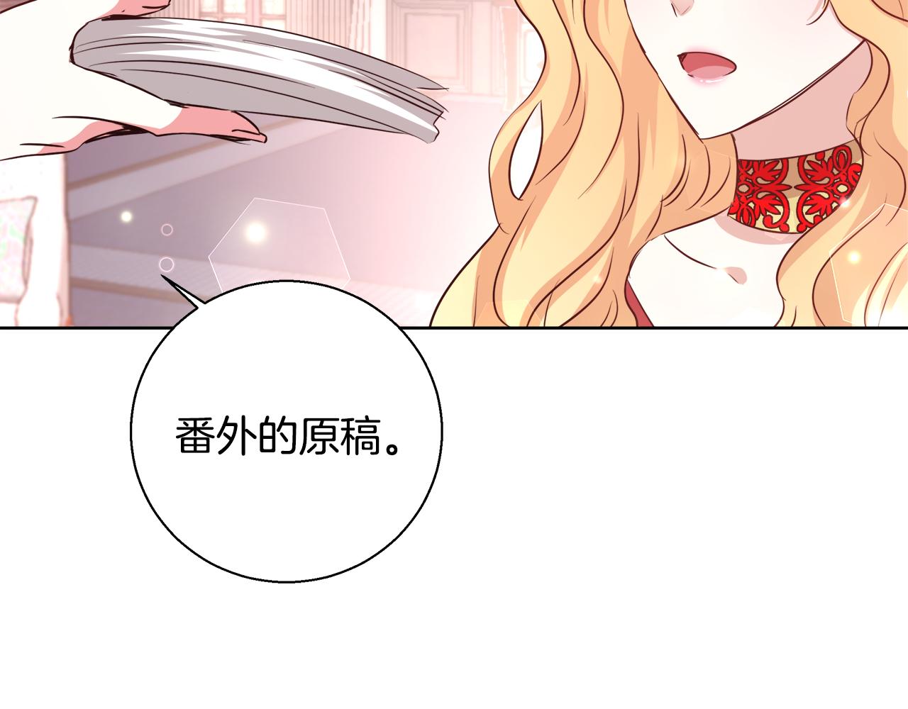 第44话 未婚夫132