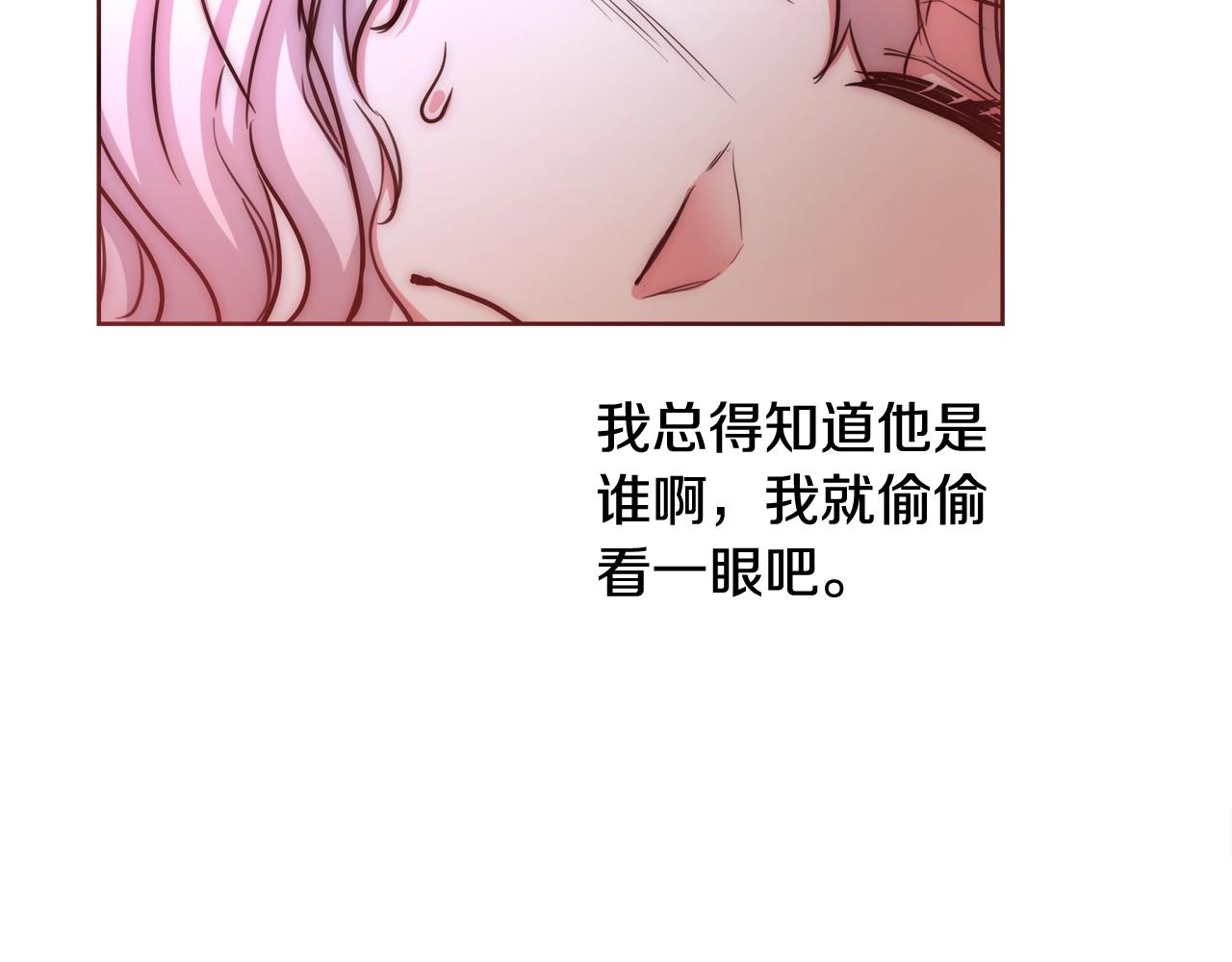 第30话 劫持125
