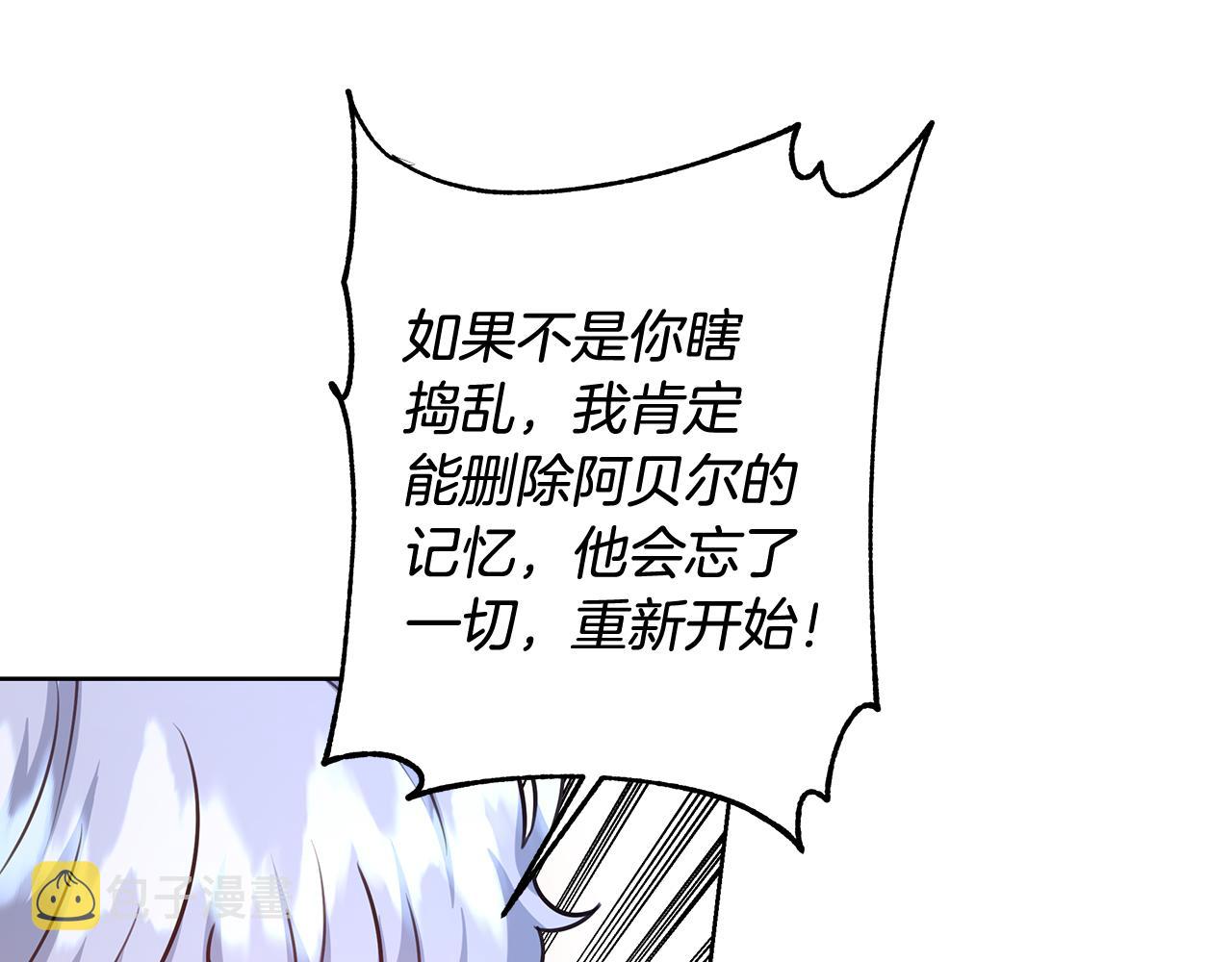 第57话 审问卡恩139