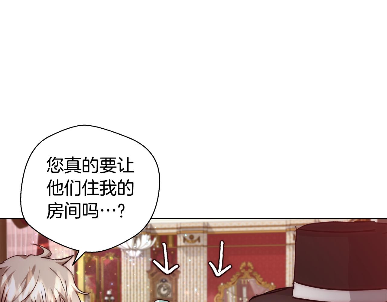 第39话 怪盗沃雷特57