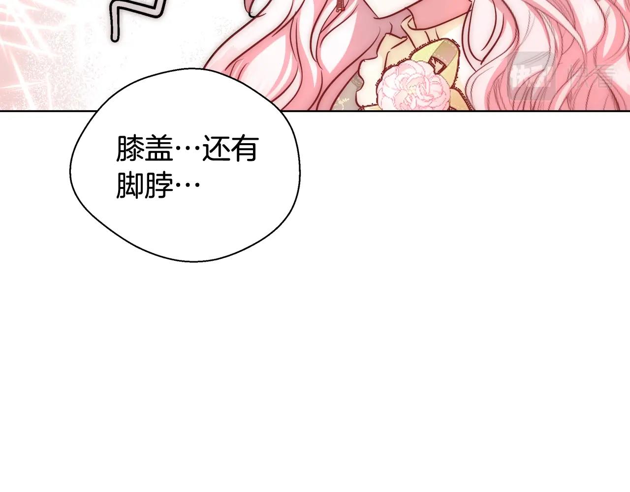第33话 花束20