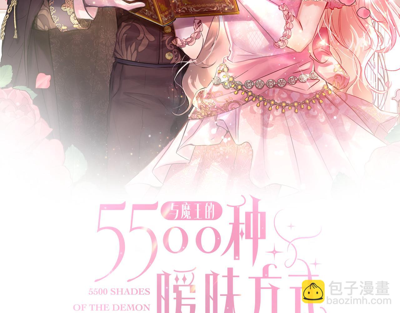 第65话 光和黑暗1