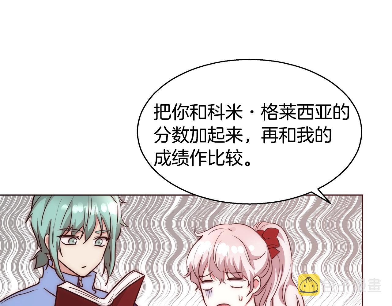 第21话 生日礼物115