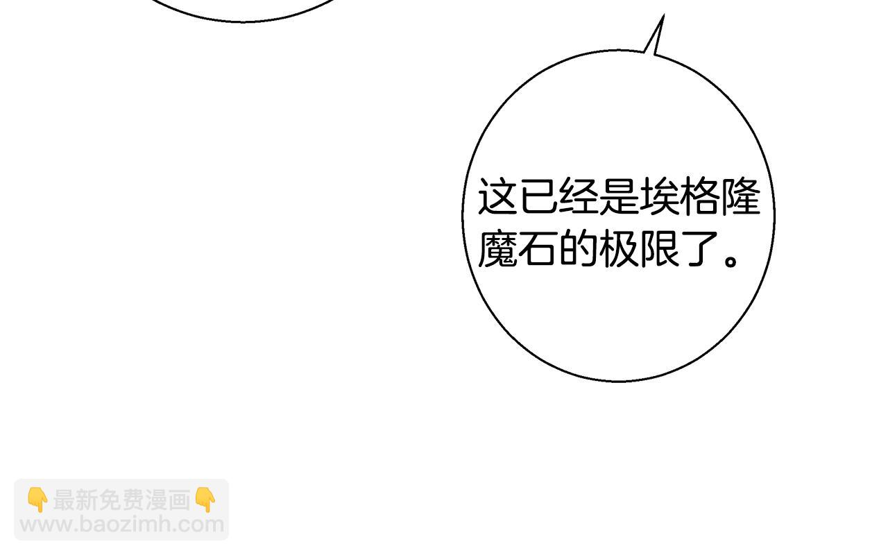 第48话 净化新月湖82