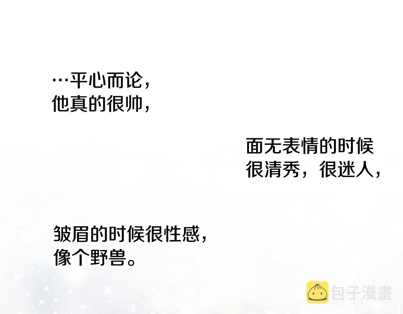 第3话 进度表30