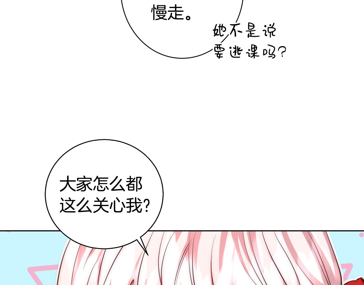 第45话 记忆60