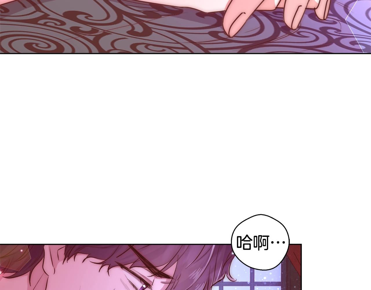 第32话 暧昧的一晚53