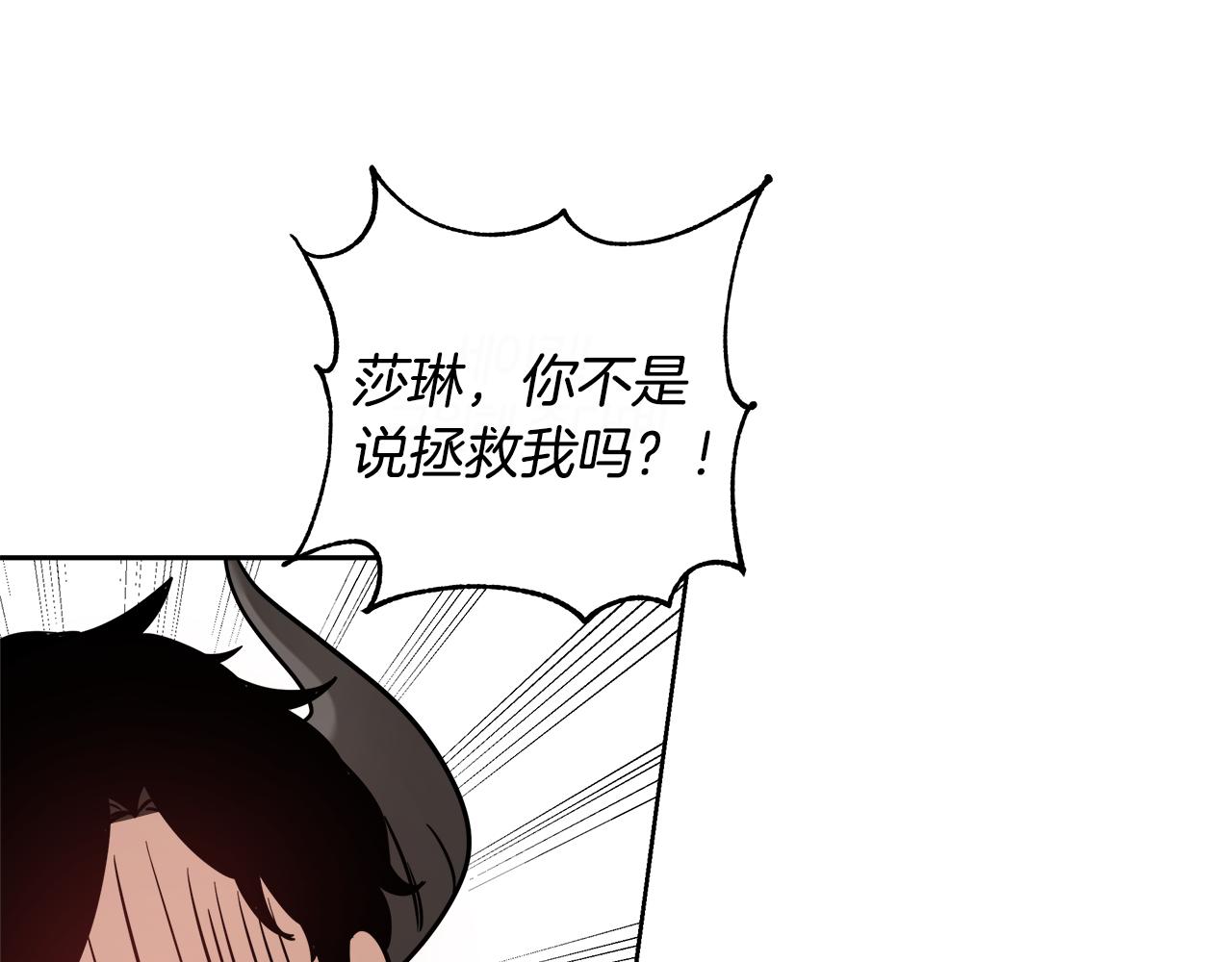 第65话 光和黑暗85