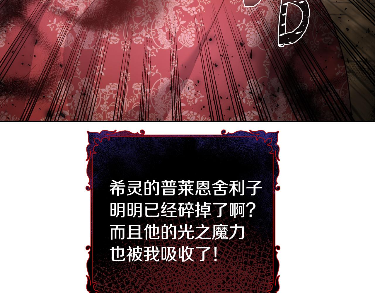 第64话 最后的祝福120