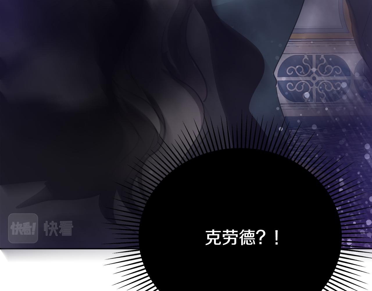 第54话 解开封印105
