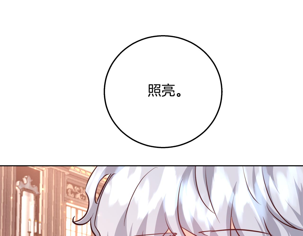 第58话 记忆删除魔法106