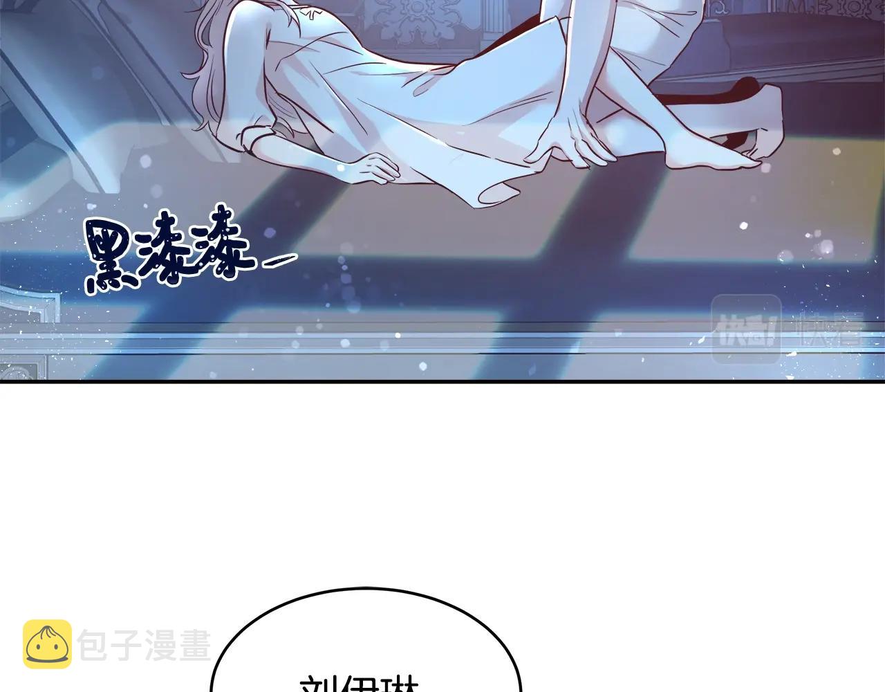 第4话 我想得到你65