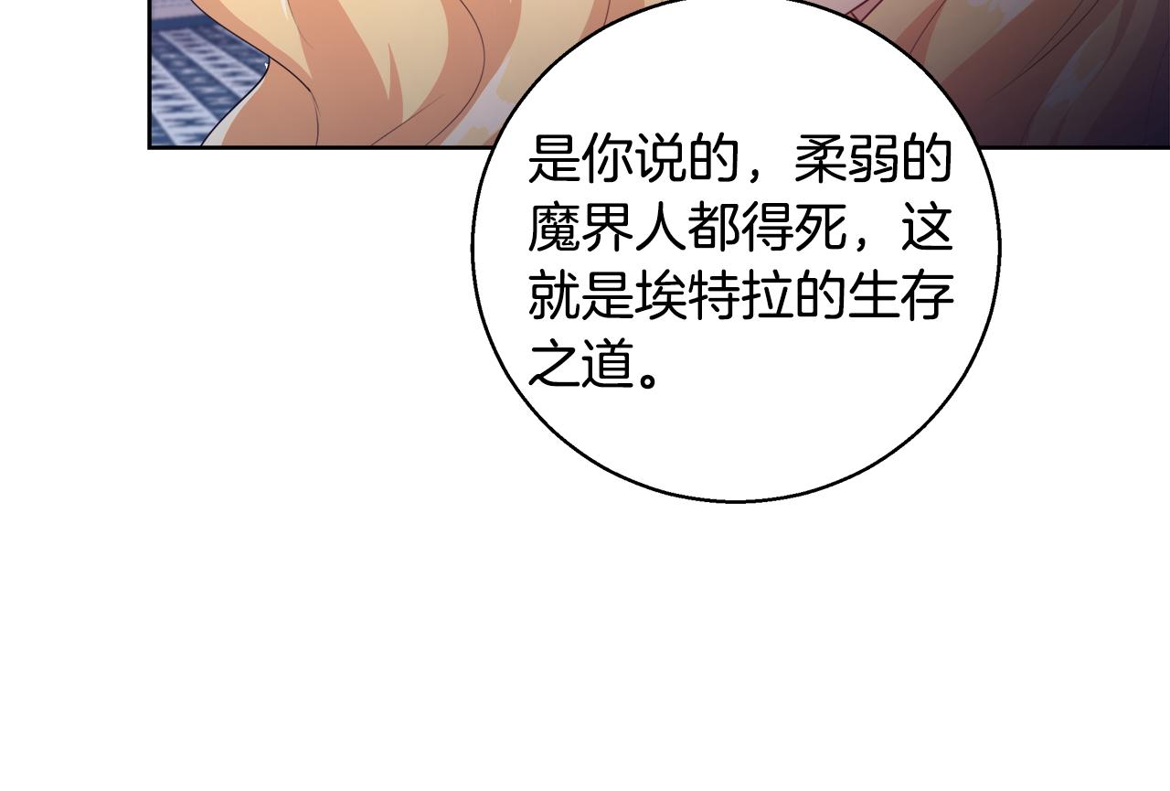 第54话 解开封印80