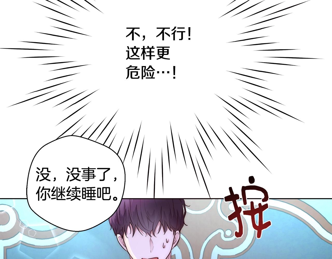 第24话 沐浴58