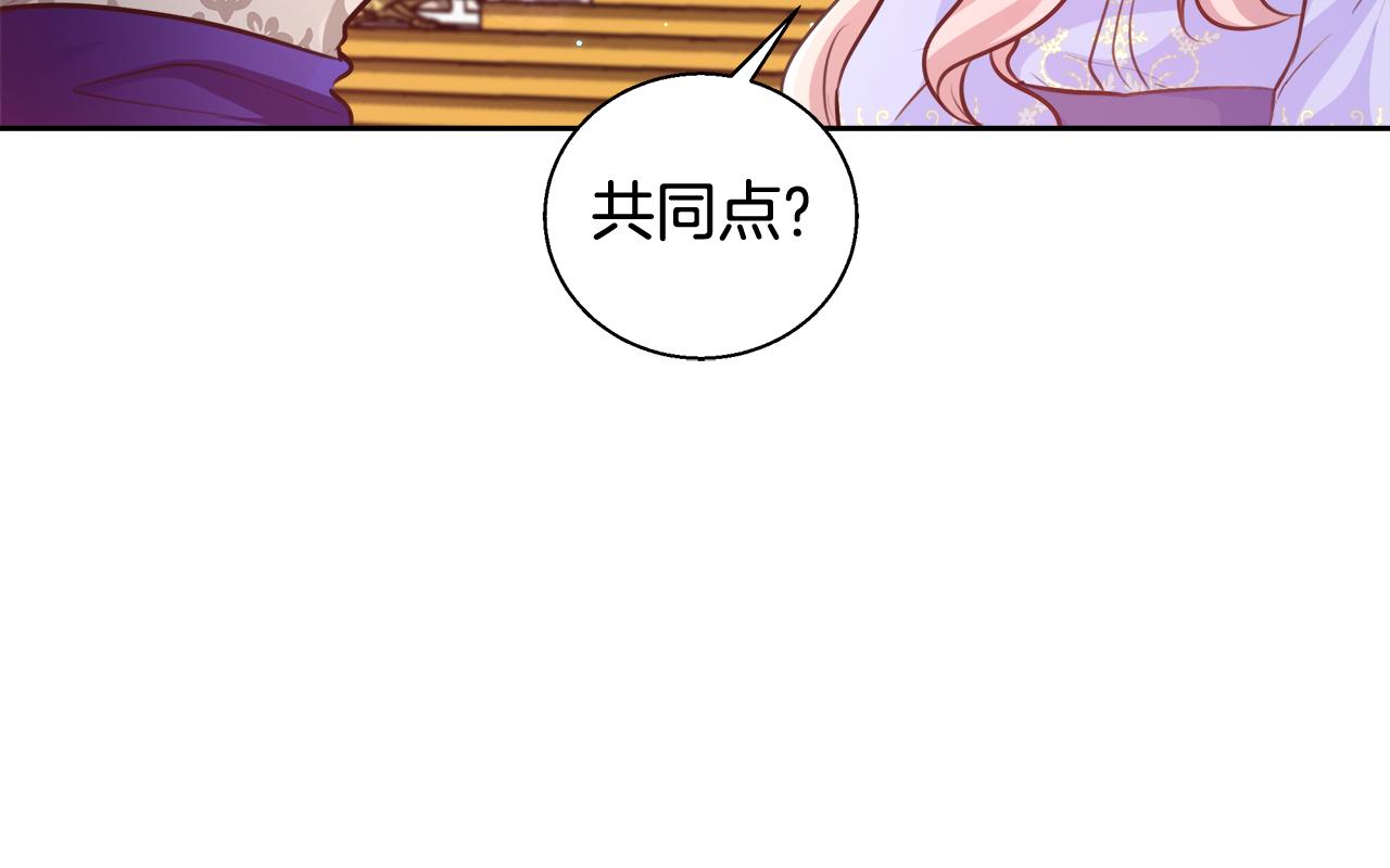 第58话 记忆删除魔法105