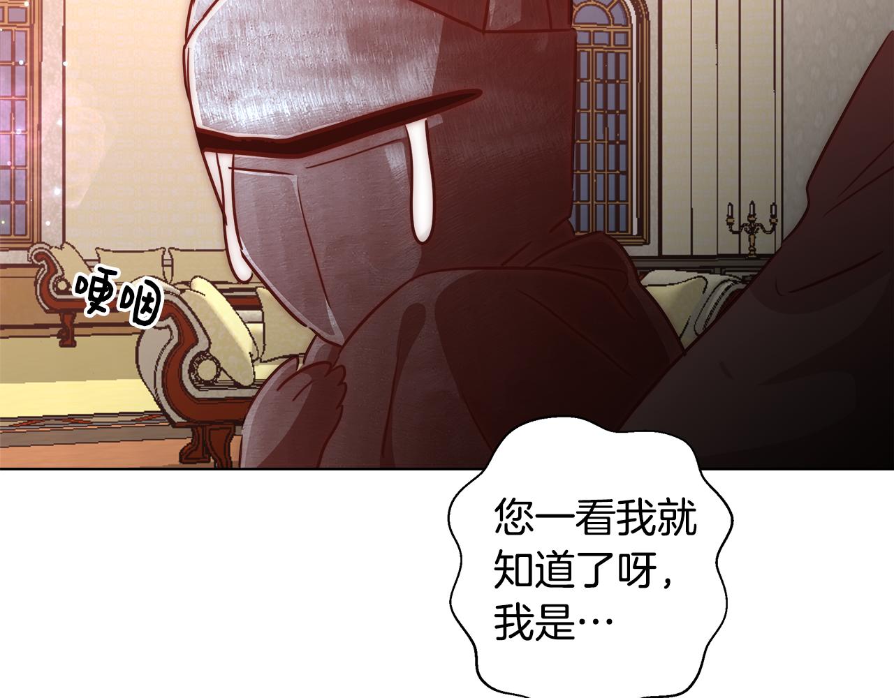 第38话 玫瑰107