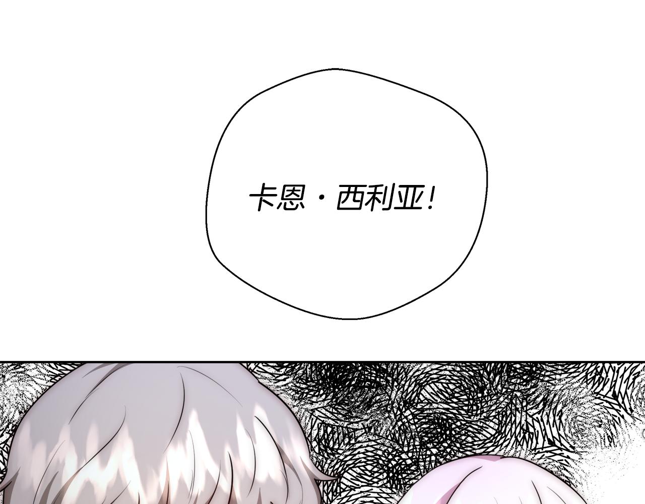 第52话 科米的身份（1）125